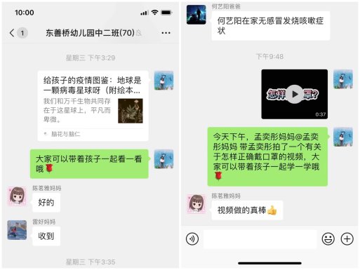 班级宣传2
