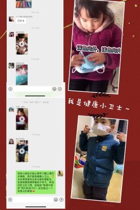学习戴口罩2