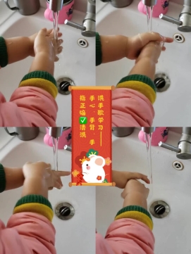 C:\Users\dandan\Desktop\战疫情，我们在行动\小班“打败病毒我能行”\学习洗手.jpg学习洗手