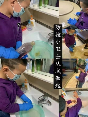 家务小帮手3