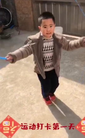 跳绳