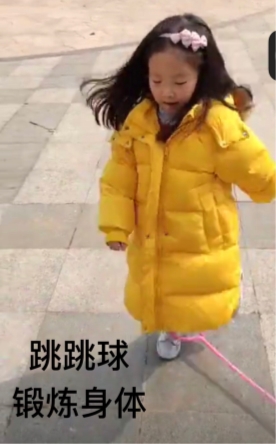 锻炼身体