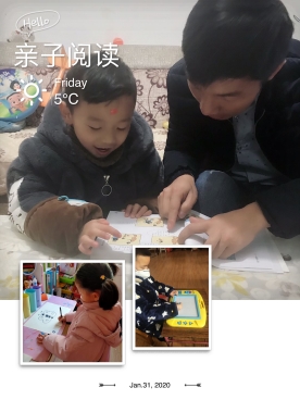 C:\Users\dandan\Desktop\战疫情，我们在行动\大班“远离病毒，从我做起”\亲子阅读.jpg亲子阅读