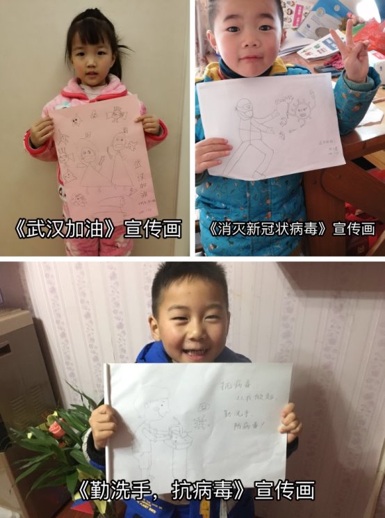 宣传画