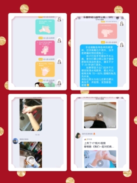 家长积极回应2