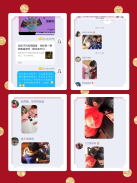 家长积极回应