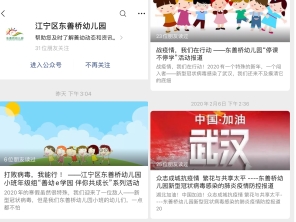 公众号
