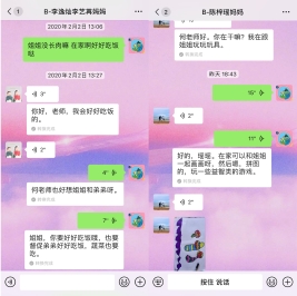 温馨相约5
