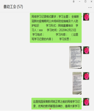微信图片_20200223103807.png