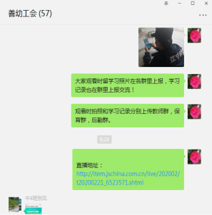微信图片_20200223103815.png