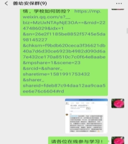 Screenshot_20200223_105022_com.tencent.mm.jpg