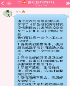 Screenshot_20200223_130459_com.tencent.mobileqq.jpg