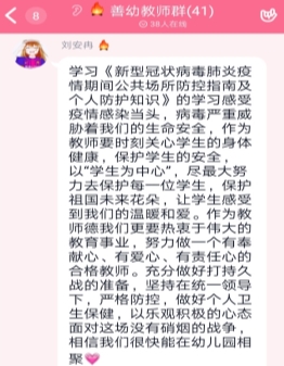 Screenshot_20200223_130453_com.tencent.mobileqq.jpg