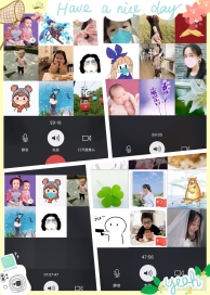 线上会议