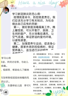 培训5