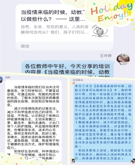 培训1