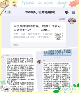 培训2