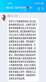 1648817148364