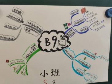 QQ图片20220307082906