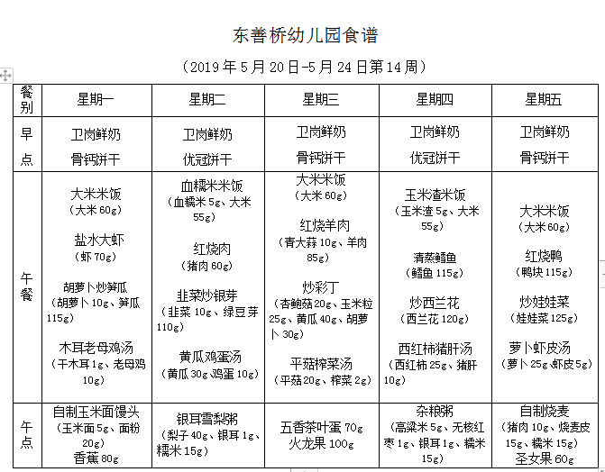 QQ图片20190521114552.png