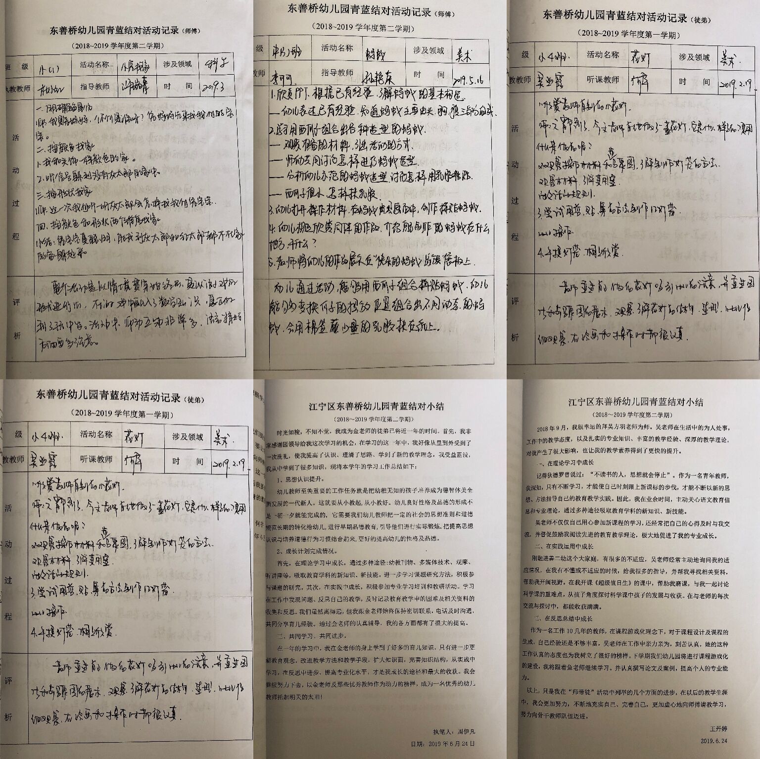 QQ图片20191122144343.jpg