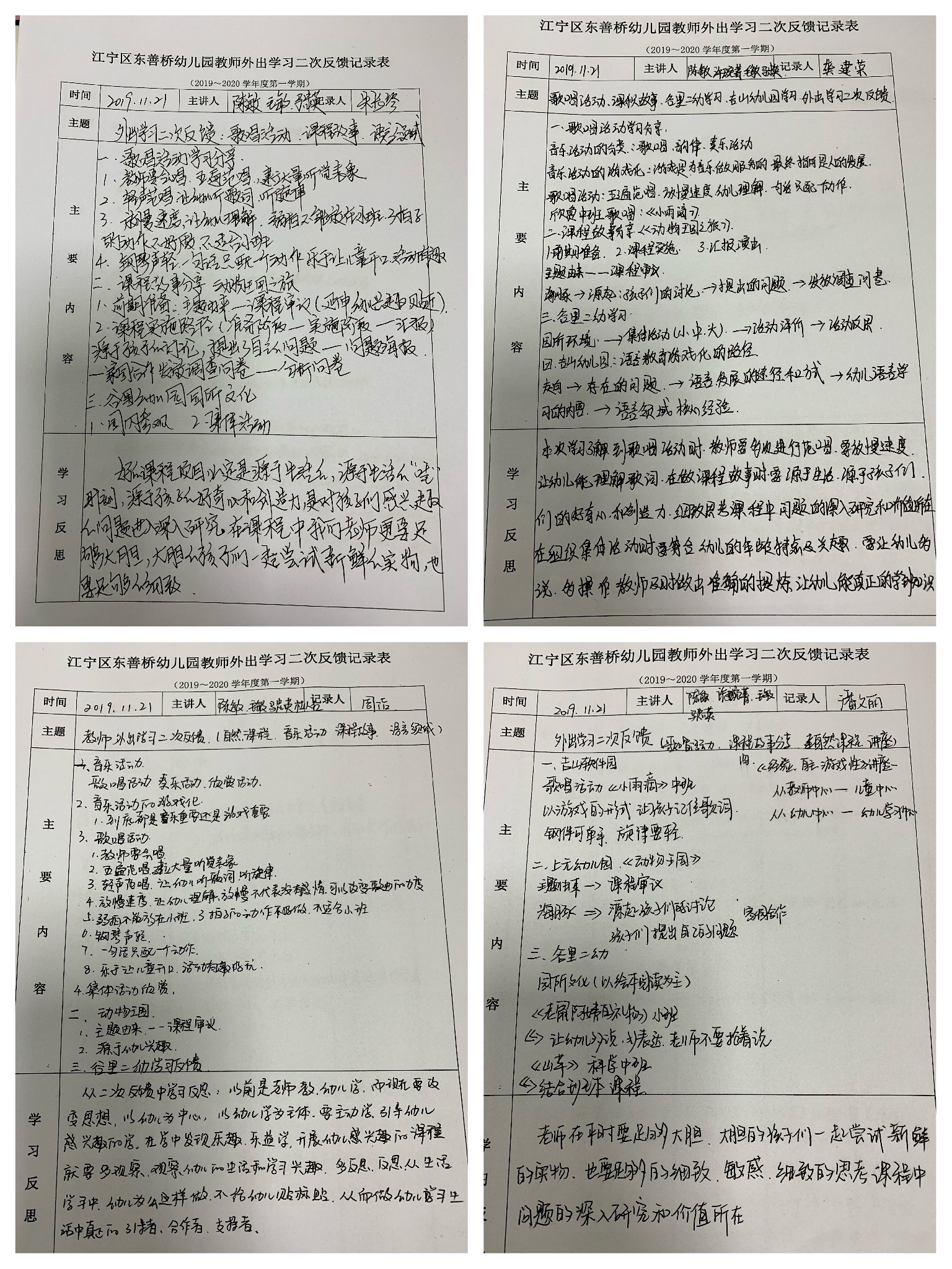 C:\Users\Administrator\Desktop\IMG_7722(20191202-174918).JPG